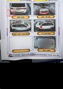 جیپ گراند شیرۆکی